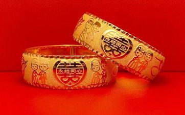 今天是成婚黄道好日子吗 2024年10月14日成婚办喜事好吗