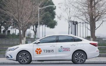 今天出行顺畅吗 2024年阴历冬月初三日合适出行吗