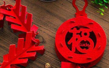 今天宜搬迁入新房吗 2024年8月8日是搬迁新居黄道好日子吗