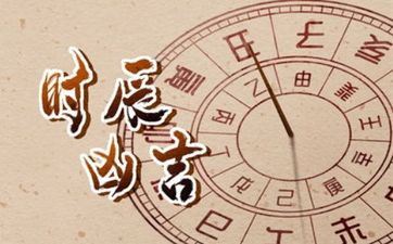 2024年阴历冬月初二是安坟黄道好日子吗 2024年阴历冬月初二是安坟黄道好日子吗