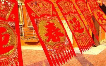 2025年阴历正月十七是黄道好日子吗?