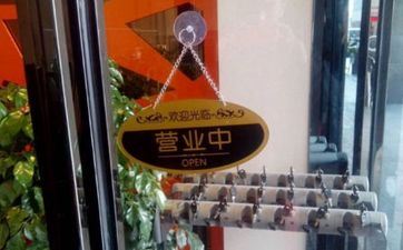 2024年阴历十月廿二是开工好日子吗