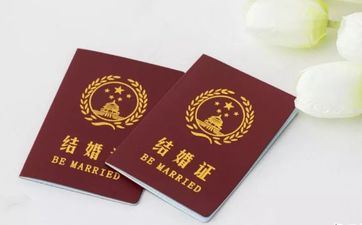 2024年12月7日领证适宜吗 今天是好日子吗