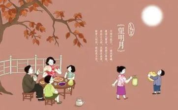 2024年中秋期间安床黄道吉日