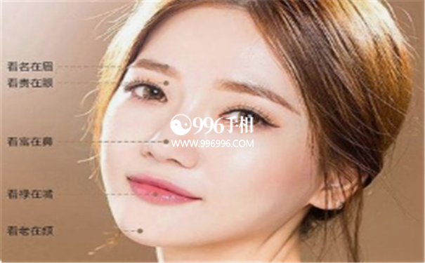 先苦后甜的女性面相