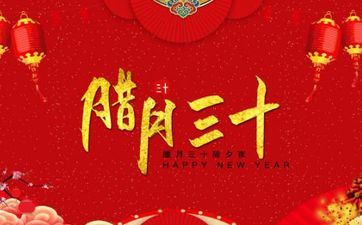 2023年腊月好日子(2023年阴历腊月黄道好日子查询)