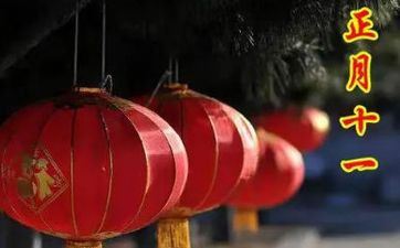 2024年阴历正月哪天出行最好最吉祥