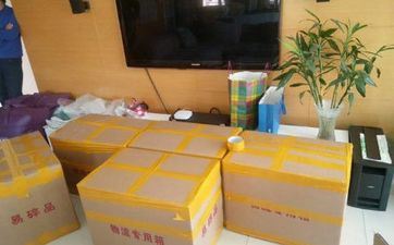 今天搬迁好吗 2024年11月24日乔迁入宅吉不吉利