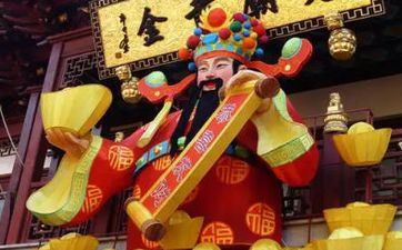 2023年安财神的吉时好日子 移财神好日子查询2023