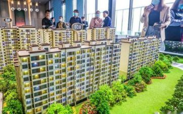 2024年2月几号买房好 2024年2月几号买房好