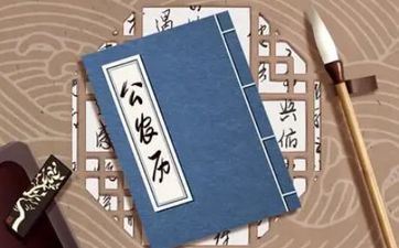 2023年阴历11月黄道吉日 2023年阴历十一老黄历查询