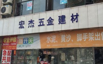 2023年店肆开业好日子查询表最新消息 开业大吉时刻什么时候是好日子