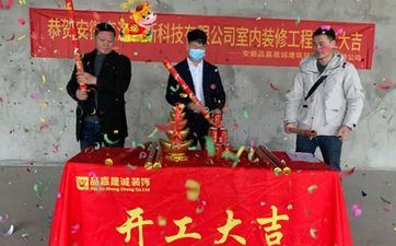 2024年北小年是装饰的好日子吗