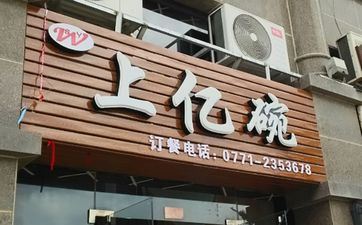 店肆开业好日子查询2023 2023年店肆开业好日子吉时查询