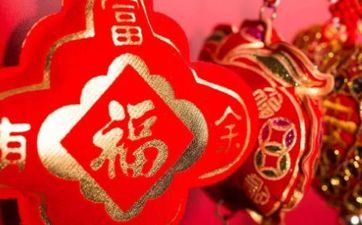 2024年5月20日适宜玩耍吗 2024年5月20日玩耍好日子一览表