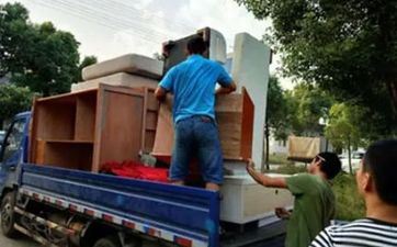 2023年10月5日能够搬迁搬迁吗？