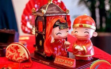 2024年10月13日子成婚适宜吗？婚房怎样安置？