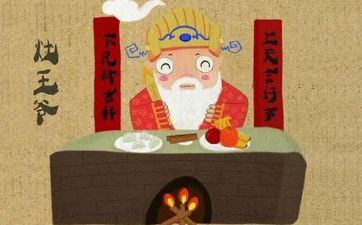 2024年阴历腊月成婚最佳日子