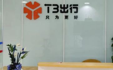 2024年6月18日出行好吗 阴历五月十九这天日子怎么