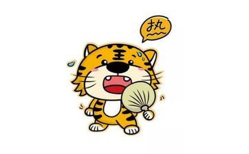 属虎人2024年7月搬迁日期 入住好日子