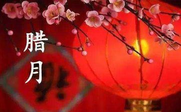 2023年阴历腊月二十一是复工好日子吗