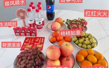 2024年1月合适搬迁的日子 哪天搬迁最好最吉祥