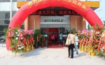 2023年阴历九月初八是老黄历倒闭好日子吗 适不合适开业 2023年阴历九月初八是老黄历倒闭好日子吗 适不合适开业