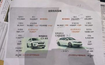 提车11月的好日子（11月提车好日子老黄历查询）