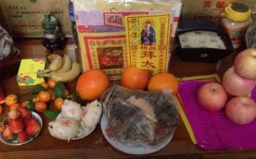 今天吉祥方位 2024年6月9日吉时查询