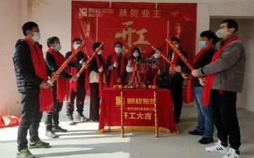 2024年5月16日是开工好日子吗 阴历四月十五是不是好日子