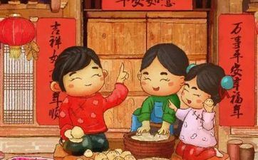 2024年正月属羊搬迁好日子 最佳的搬迁日子