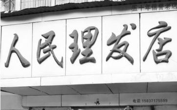 2024年3月合适店肆倒闭的黄道吉日查询