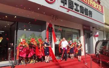 2023年什么时间开业最好 2023年哪天开业是好日子