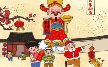 今天财神朝向和方位 2024年2月24日财神方位查询