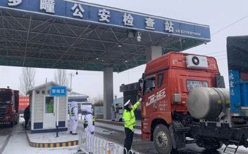 2023年阴历十月初六出行吉不吉利 是安全外出的好日子吗 2023年阴历十月初六出行吉不吉利 是安全外出的好日子吗