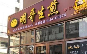 2023年店肆搬迁好日子吉时查询 2023开业好日子吉时查询