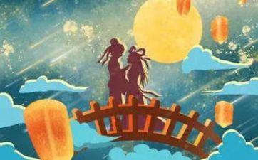 2023年七夕节能够婚姻挂号吗 2023七夕婚姻挂号上班吗