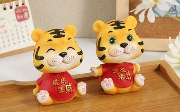 搬迁老黄历 属相虎2024年7月最好的搬迁日期