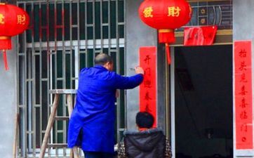 2024年5月28日是出去玩好日子吗