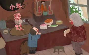 2023年阴历腊月二十二是开工复工最佳好日子期吗