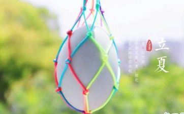 2024立夏什么时分完毕 立夏什么时分脱离的 2024立夏什么时分完毕 立夏什么时分脱离的