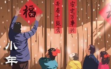 2023年阴历腊月初五是成婚订亲好日子不