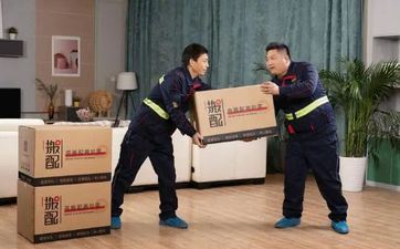 2024年4月19日合适搬迁吗 2024年4月19日合适搬迁吗