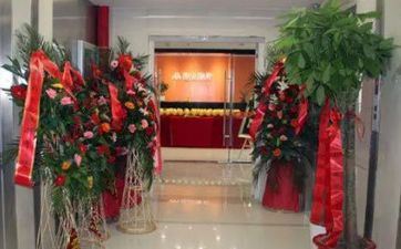 今天合适开业吗 2024年6月20日是黄道好日子吗