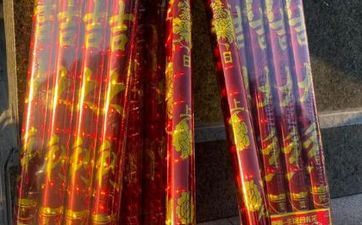 2024年4月10日合适开业吗 最近一个月合适开业的日子有哪些 2024年4月10日合适开业吗 最近一个月合适开业的日子有哪些