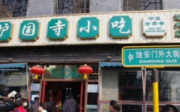 2024年6月22日店肆开业日子好吗