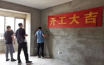 2024年阴历正月开业开工黄道吉日