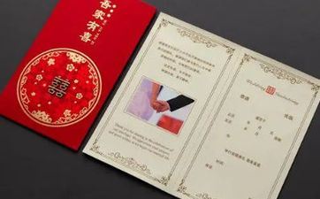 2023年11月合适嫁娶的日子 2023年11月哪天宜成婚