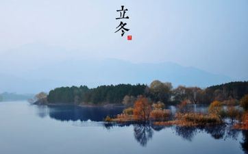 2023年立冬弄成婚好吗