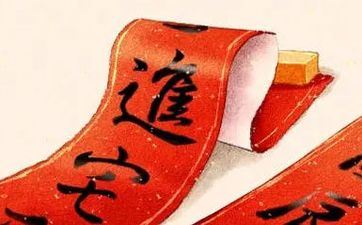 2024年新历6月有几天入宅好日子 这些天都是好日子 2024年新历6月有几天入宅好日子 这些天都是好日子